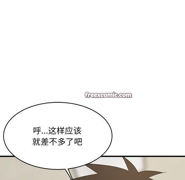 难缠姐妹偏要和我同居第44話