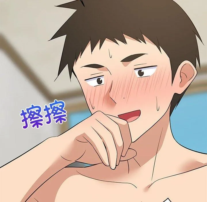 难缠姐妹偏要和我同居第44話