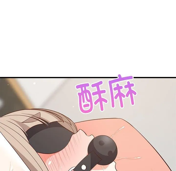 难缠姐妹偏要和我同居-第44話 - 图片 88