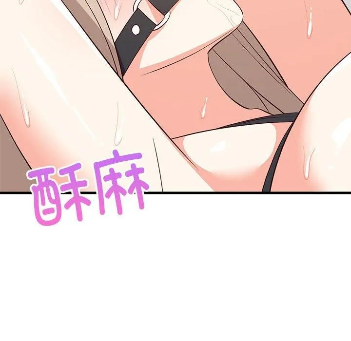 难缠姐妹偏要和我同居-第44話 - 图片 89