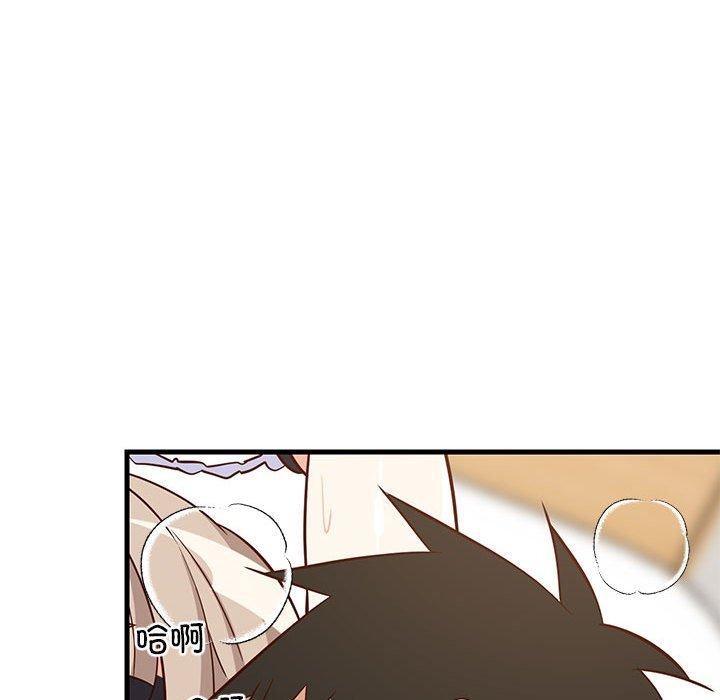 难缠姐妹偏要和我同居第44話