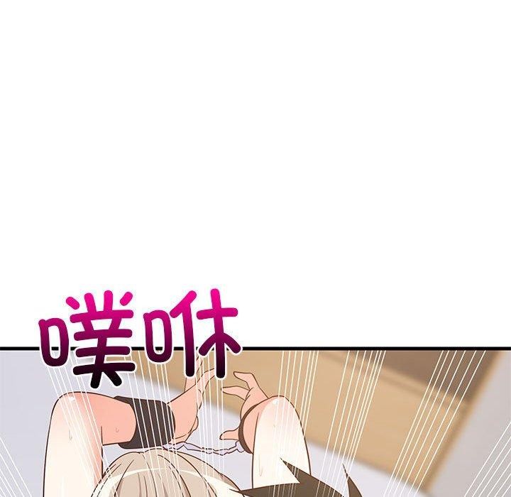 难缠姐妹偏要和我同居第44話