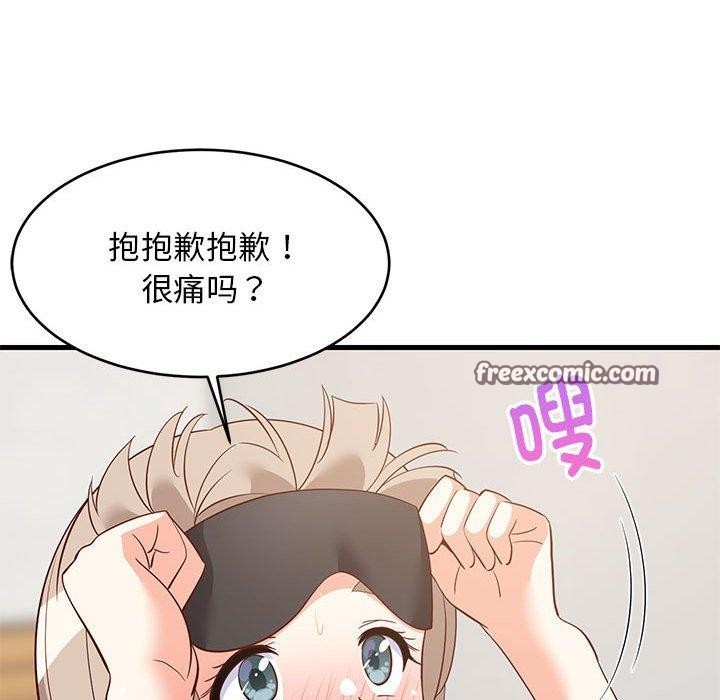 难缠姐妹偏要和我同居第44話