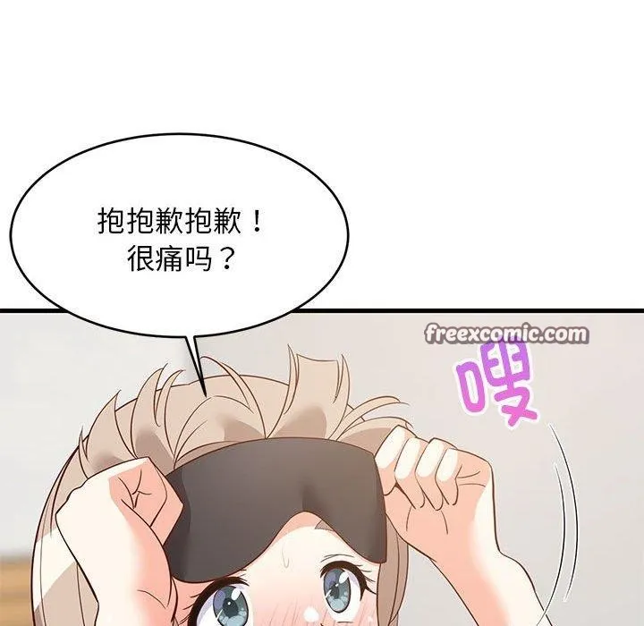 难缠姐妹偏要和我同居-第44話 - 图片 154
