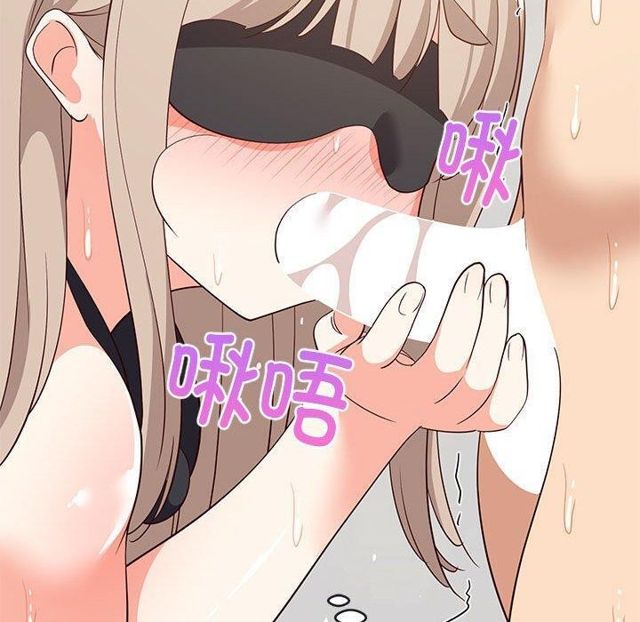 难缠姐妹偏要和我同居第44話