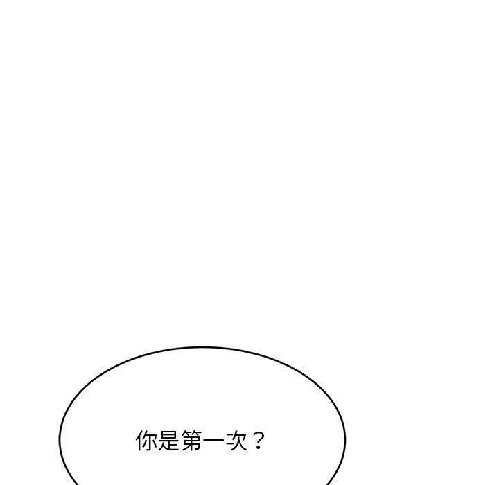 难缠姐妹偏要和我同居-第44話 - 图片 160