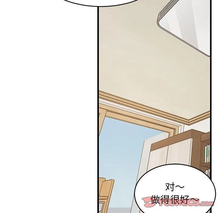 难缠姐妹偏要和我同居-第44話 - 图片 180