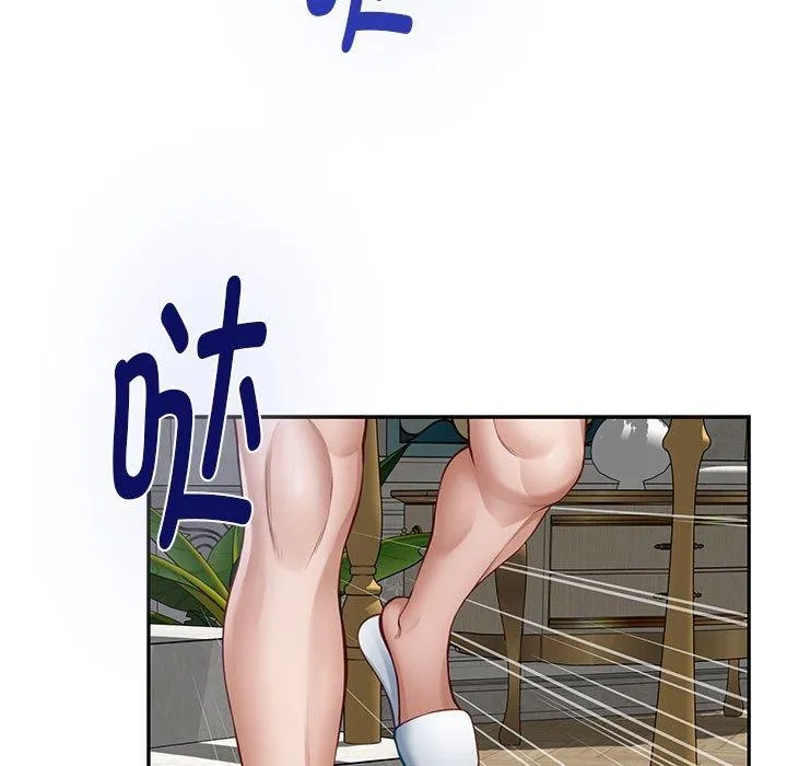 极乐之神第43話