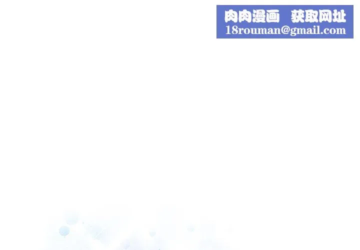 极乐之神-第43話 - 图片 1