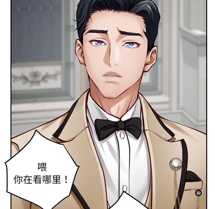 极乐之神第43話