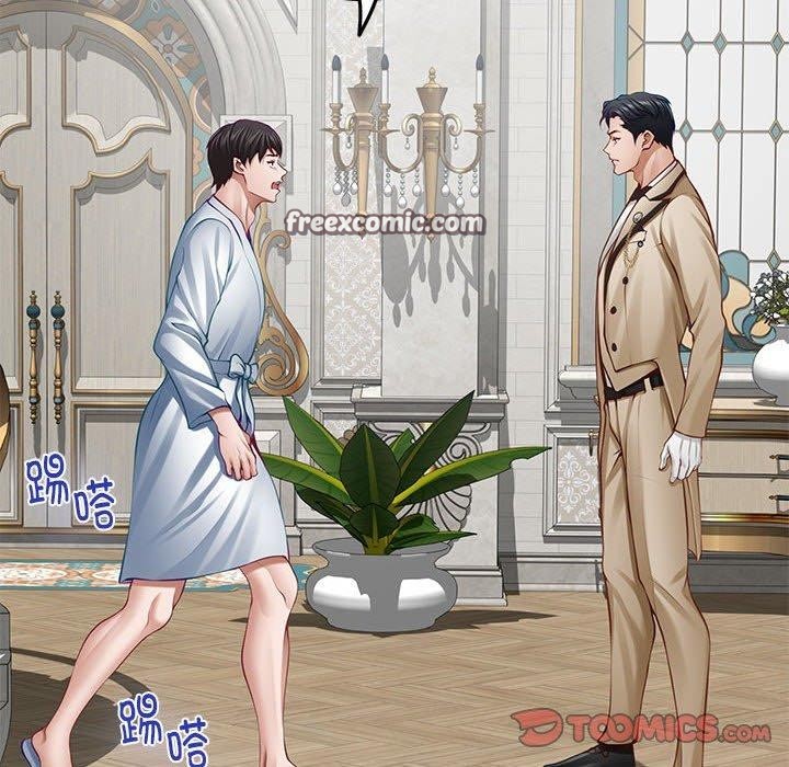 极乐之神第43話