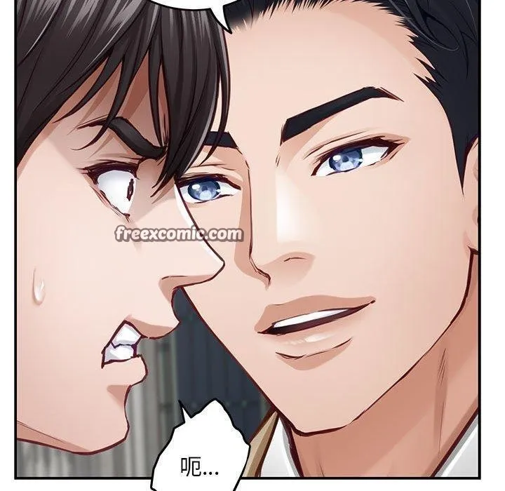 极乐之神第43話