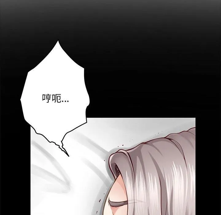 极乐之神-第43話 - 图片 82