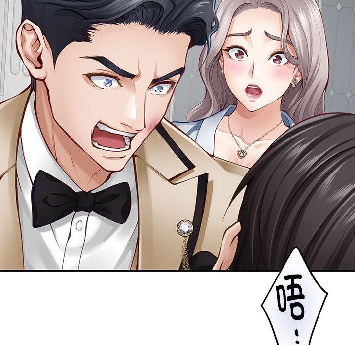 极乐之神第43話