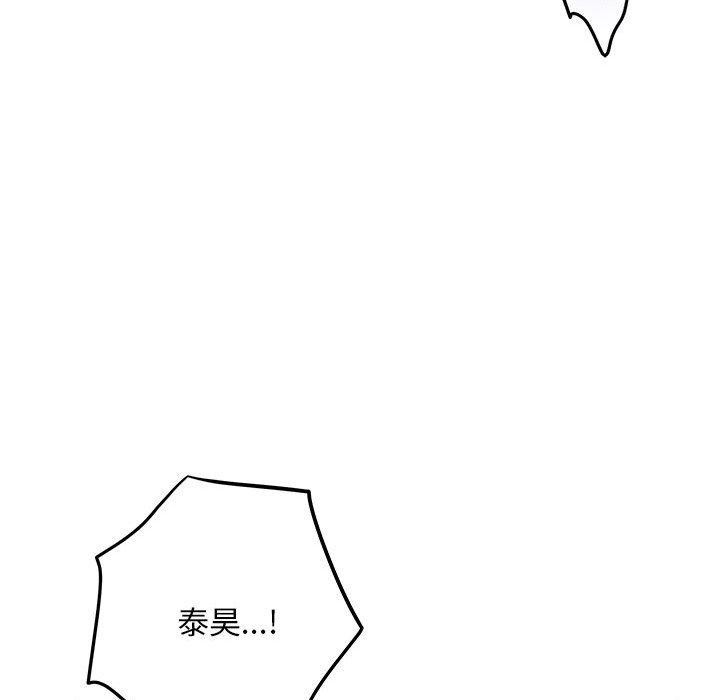 极乐之神第43話