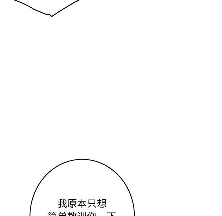 极乐之神第43話