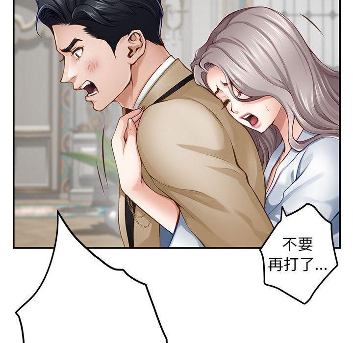 极乐之神第43話