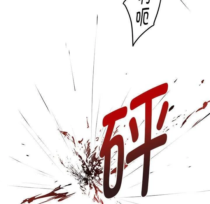 极乐之神-第43話 - 图片 120