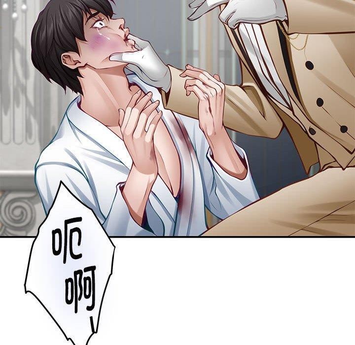 极乐之神第43話