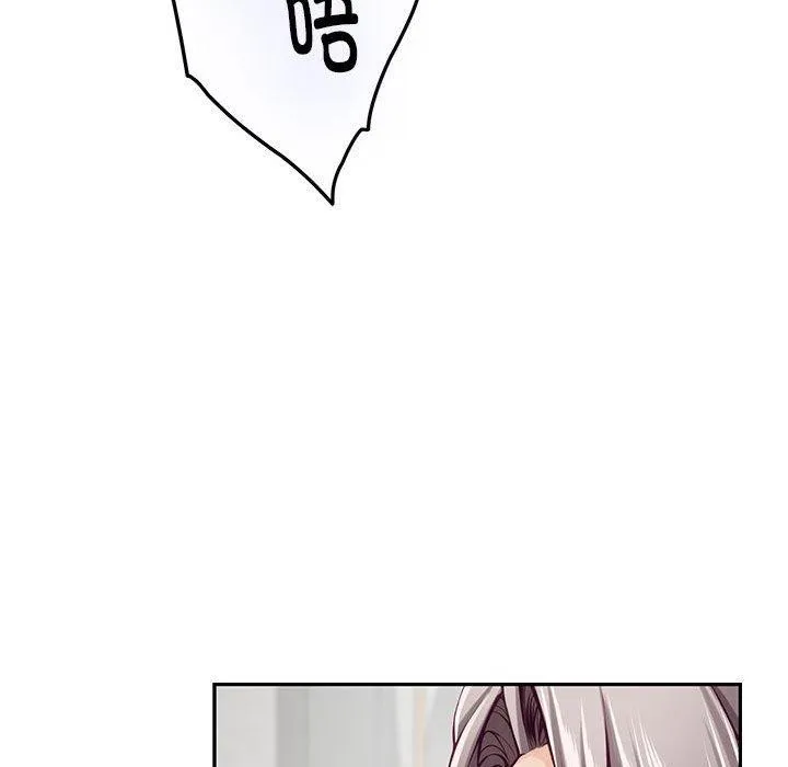 极乐之神第43話