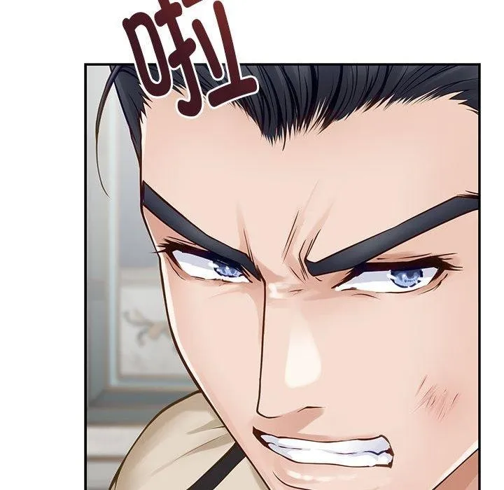 极乐之神-第43話 - 图片 149