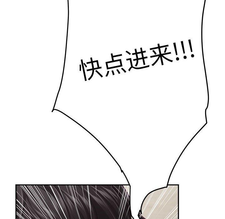 极乐之神第43話