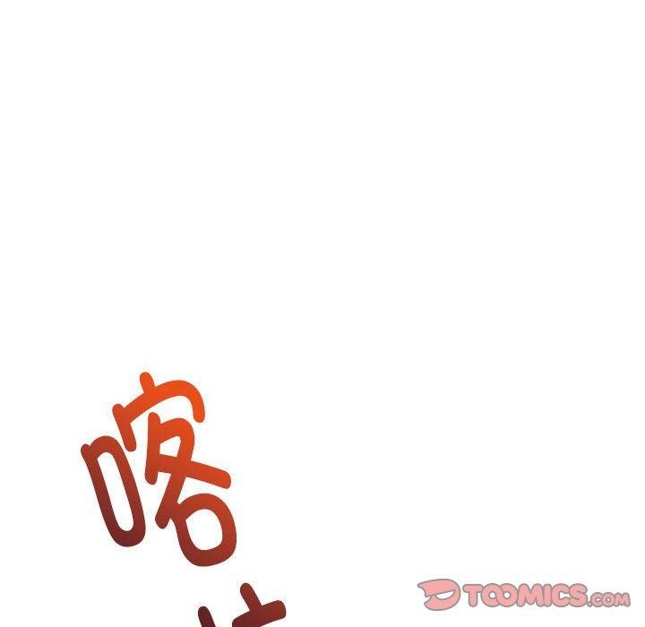 极乐之神第43話