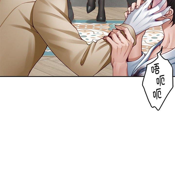 极乐之神第43話