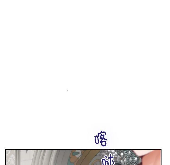 极乐之神-第43話 - 图片 157