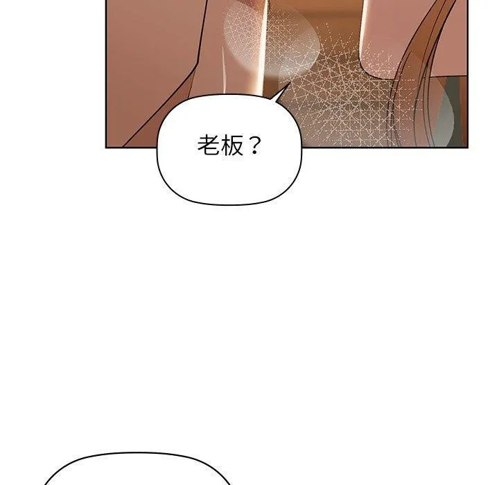 咖啡因第60話