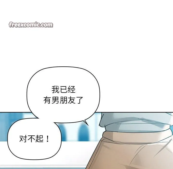 咖啡因-第60話 - 图片 126