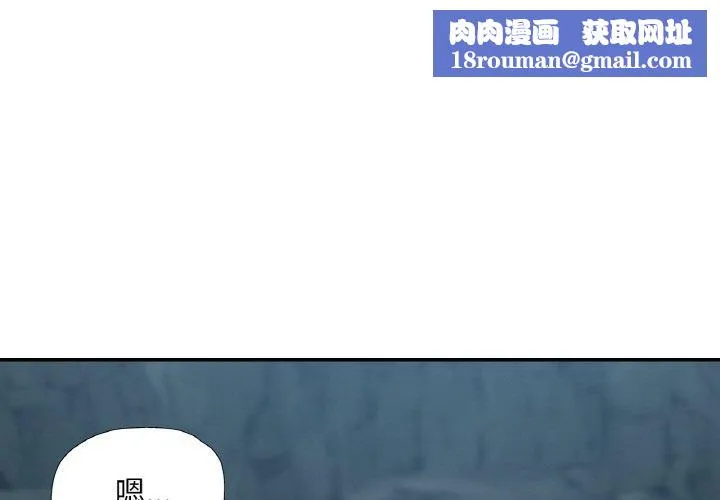 已嫁人的她第27話