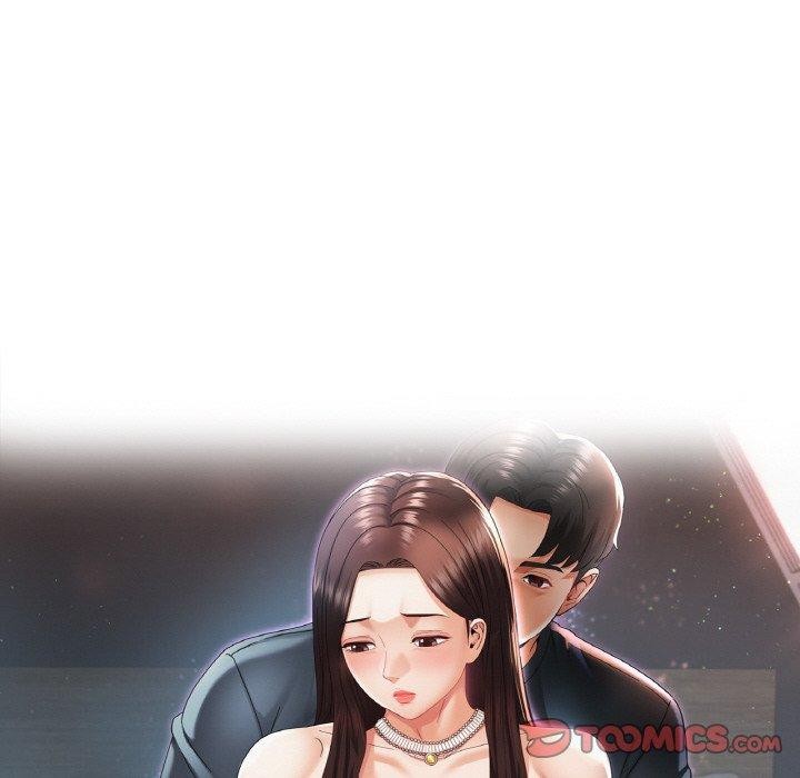 已嫁人的她第27話