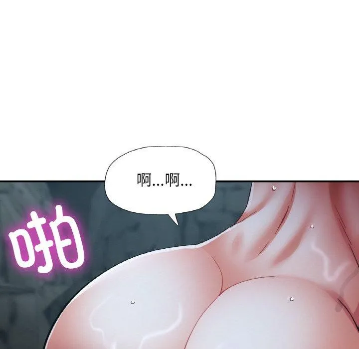 已嫁人的她-第27話 - 图片 62