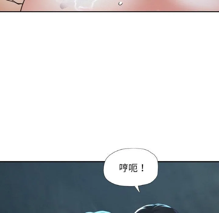 已嫁人的她-第27話 - 图片 82