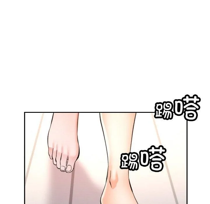 已嫁人的她第27話