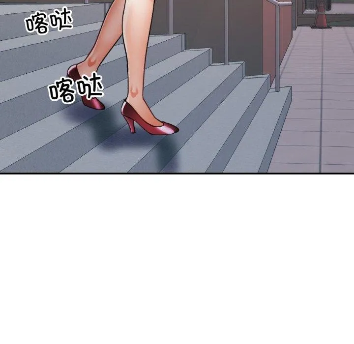 已嫁人的她-第27話 - 图片 121