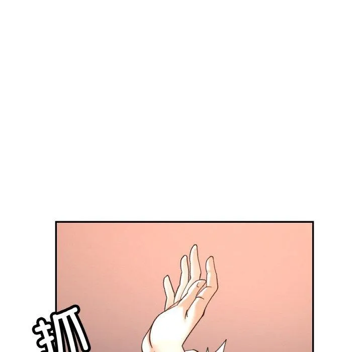 已嫁人的她-第27話 - 图片 136