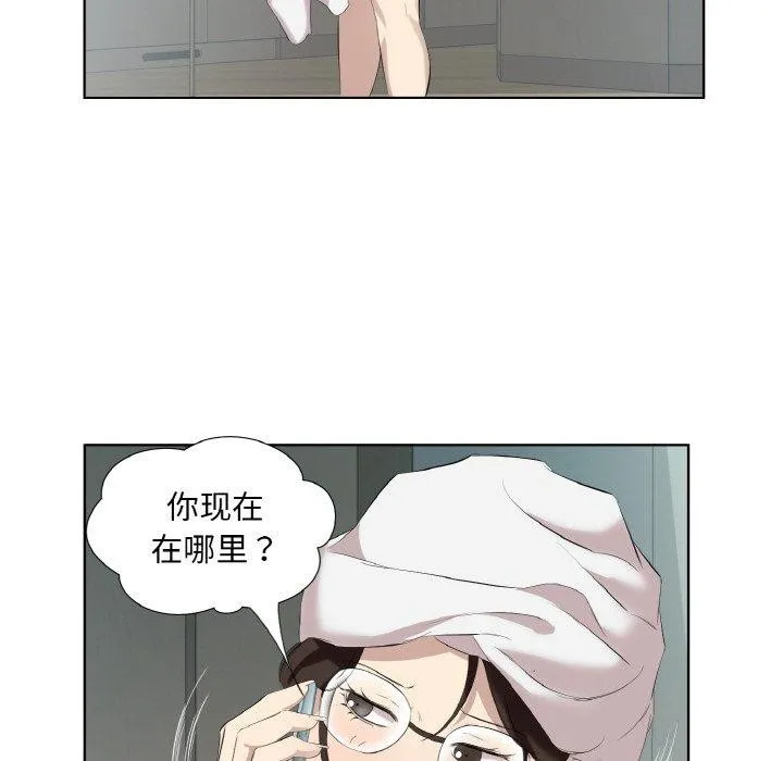 回归单身的继女第28話