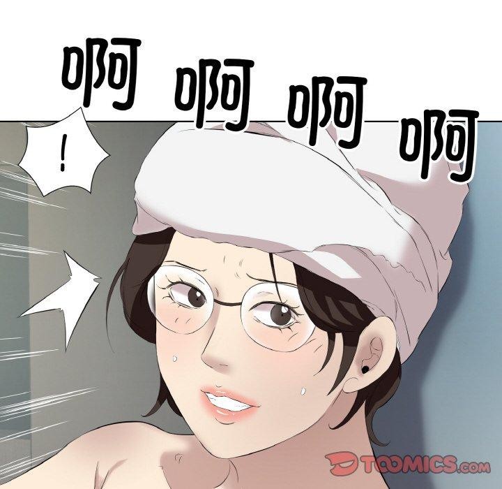 回归单身的继女第28話