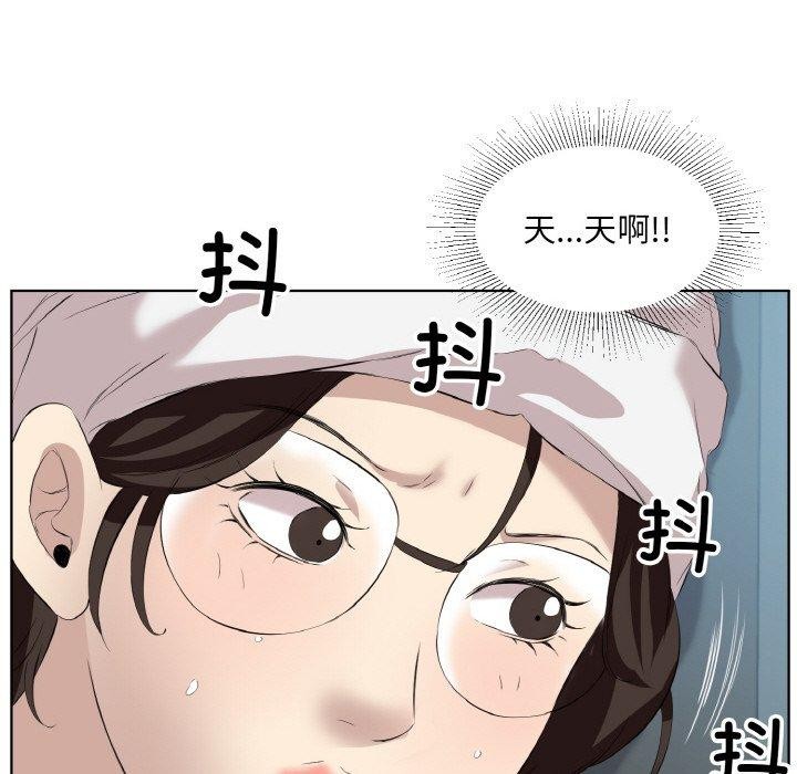 回归单身的继女第28話