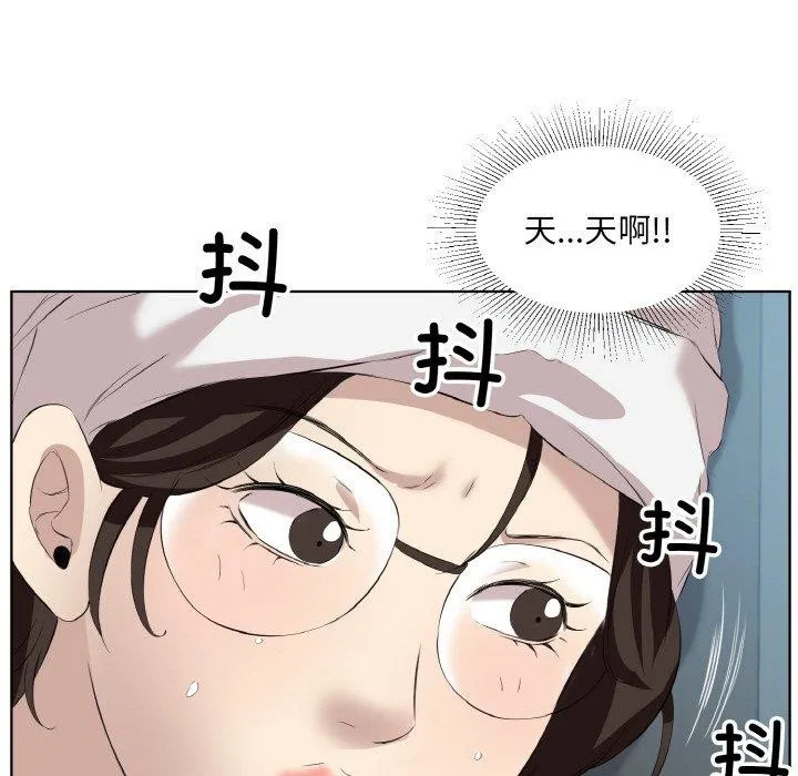 回归单身的继女-第28話 - 图片 61