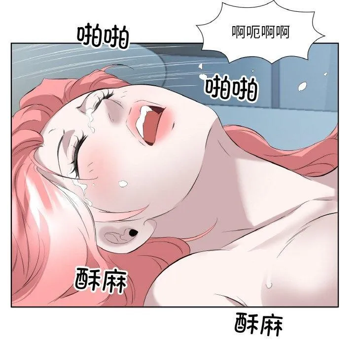 回归单身的继女第28話