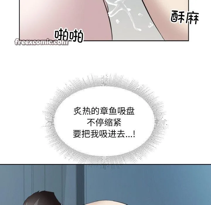 回归单身的继女-第28話 - 图片 75