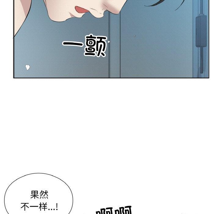 回归单身的继女第28話