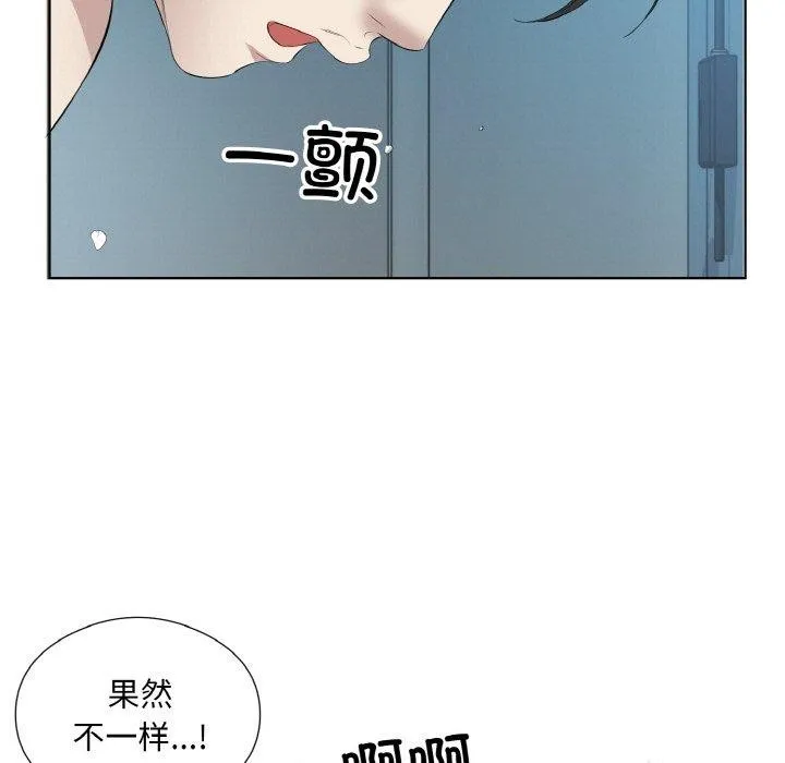 回归单身的继女第28話