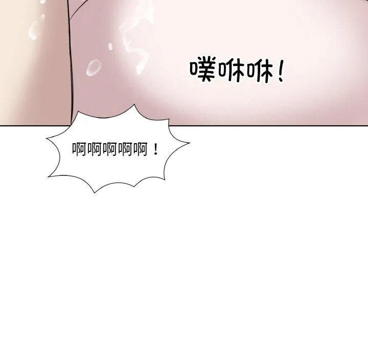 回归单身的继女-第28話 - 图片 92