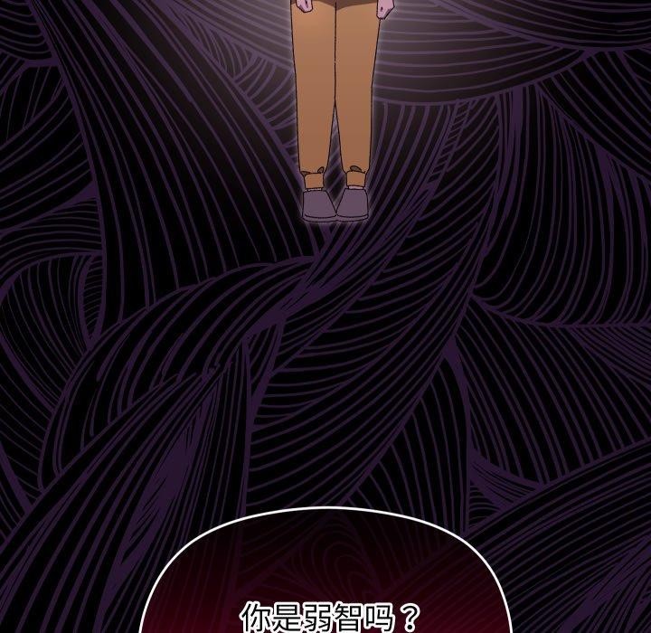 分身使我无限变强第15話