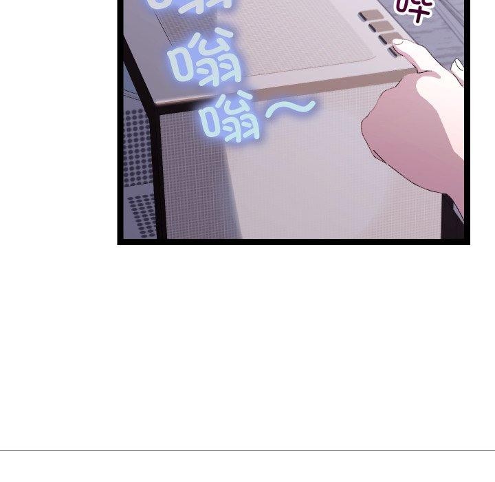 分身使我无限变强第15話