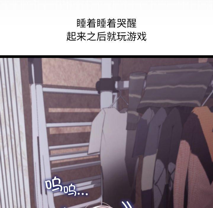 分身使我无限变强第15話